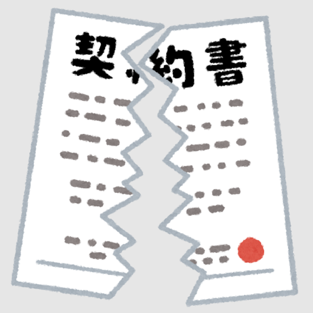 不動産会社に騙された。宅建業法違反だが相談が遅すぎる