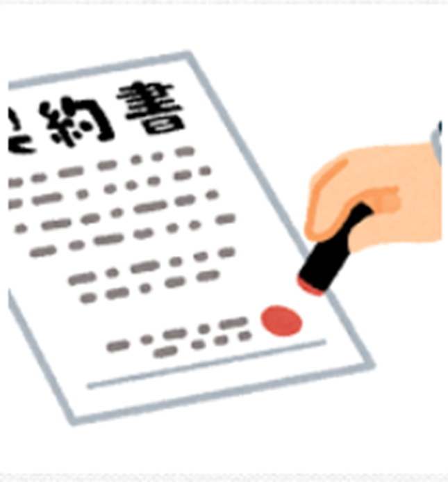 不動産売買契約をローン特約で解除！仲介手数料は必要か