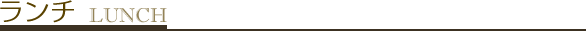 11時半~