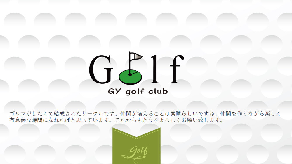 GY golfclub