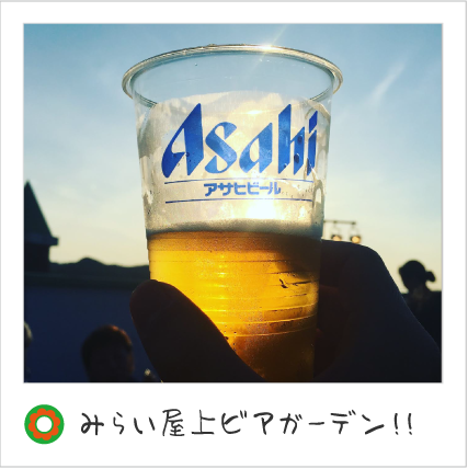 あかびら☆火まつりPRビアガーデン開催！ - お買い物は赤平で｜あか