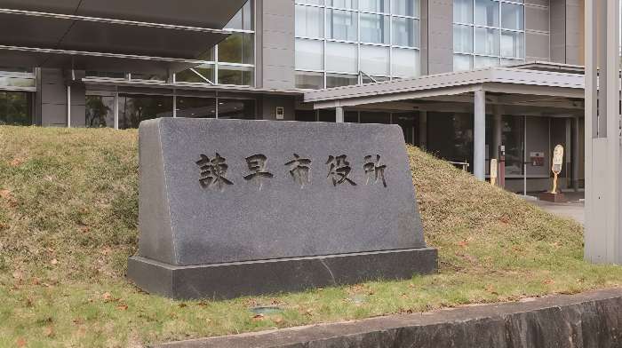 諫早市　長崎通信社