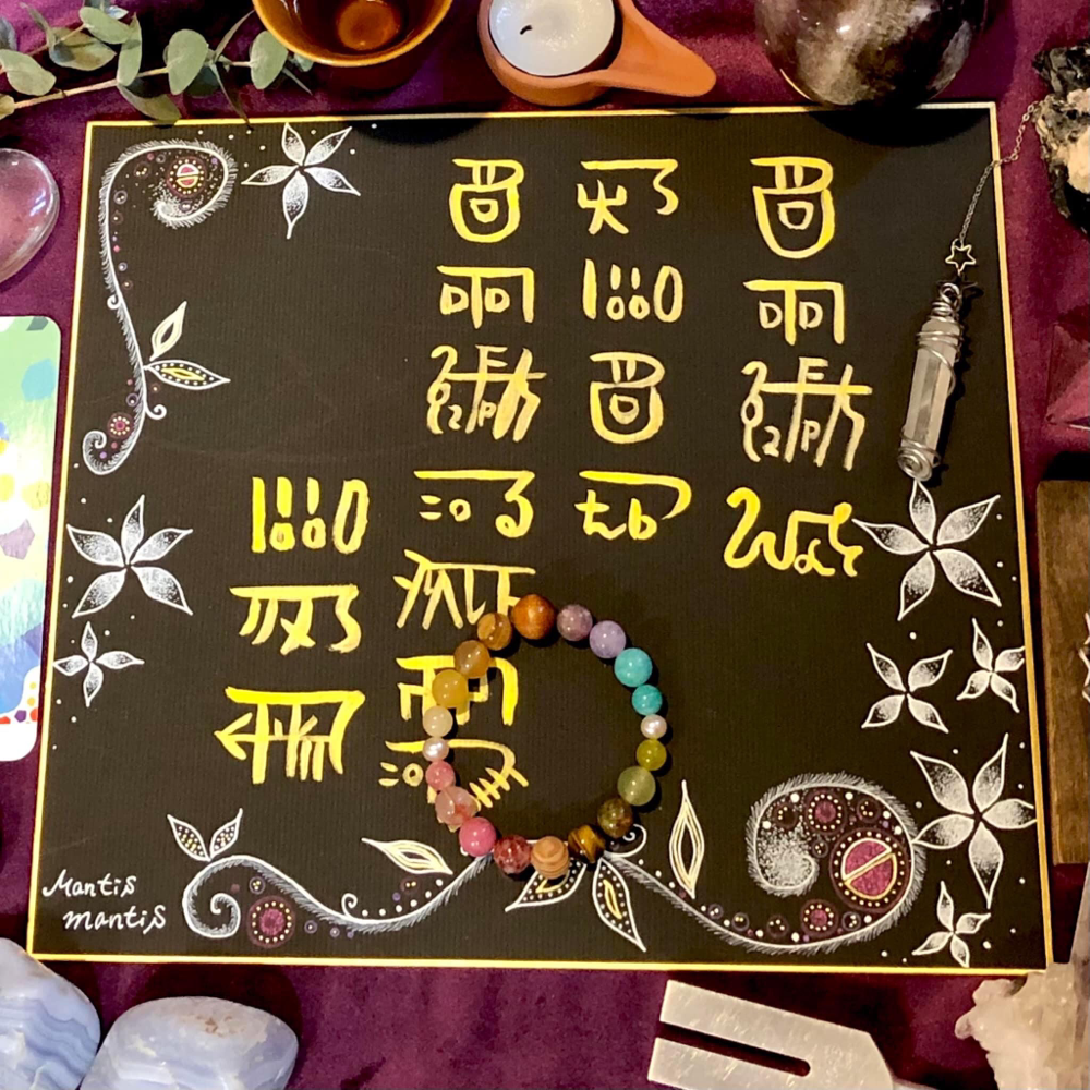 山梨県甲斐市屋久杉天然石ブレス作り体験龍体文字色紙
