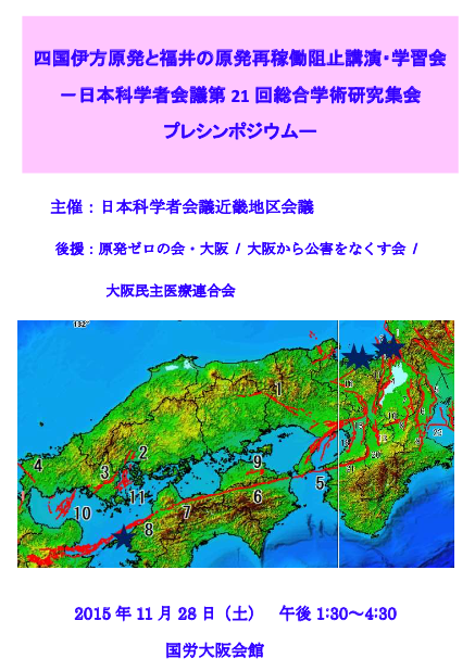 報告表紙とプログラム