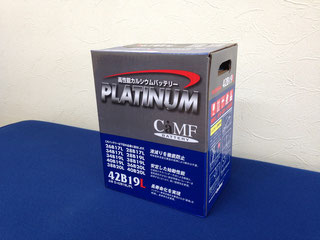 おススメ！　PLATINUM