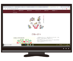 シンドウ編集事務所　ポンちゃんニュース　山形県福祉人材センター