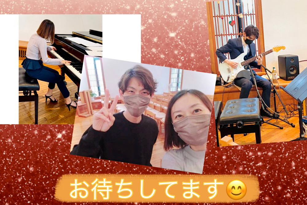 大分市 音楽教室 ピアノ教室 ギター教室 ウクレレ教室 ベース教室 DTM 後藤正樹 ゆい先生 後藤音楽教室 後藤音楽事務所 ギター ピアノ ウクレレ 楽器 習い事 大分県 大分 音楽  レッスン レッスン室 発表会 演奏会 西の台 西大分 八幡 にじが丘 青葉台 高崎 