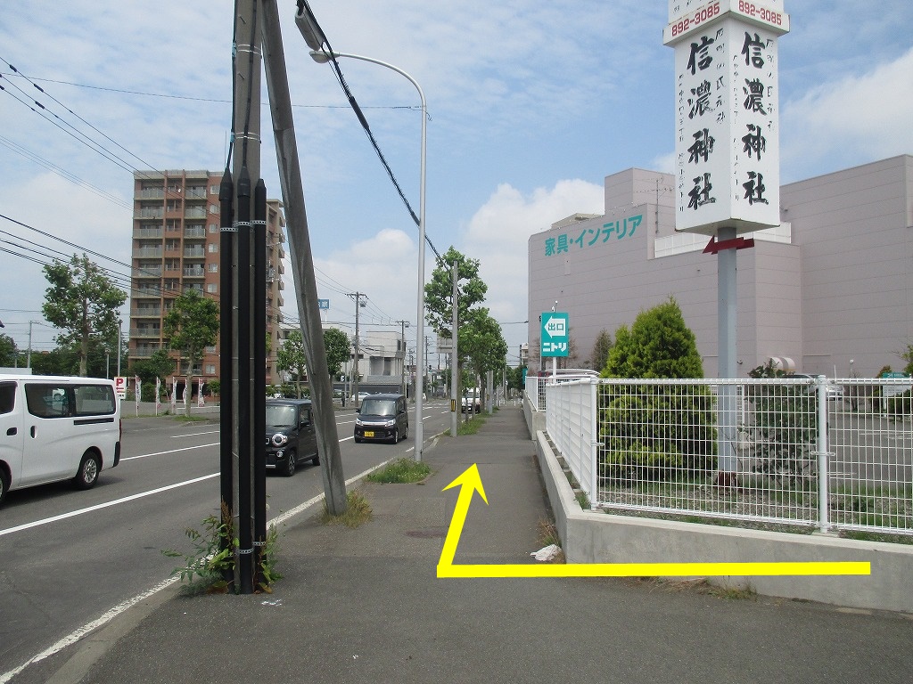 ④ニトリと餃子の王将の間の通りで右折して直進