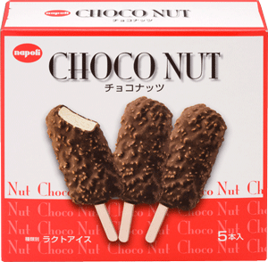 ナポリアイス,CHOCO NUT,チョコナッツ 製品紹介