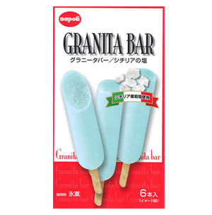 ナポリアイス,GRANITA BAR,グラニータバー シチリアの塩 製品紹介