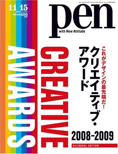 PEN (2008年11月)