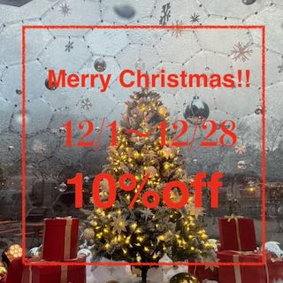 クリスマスクーポン