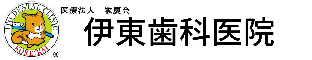 itoshikaiinn ページ！