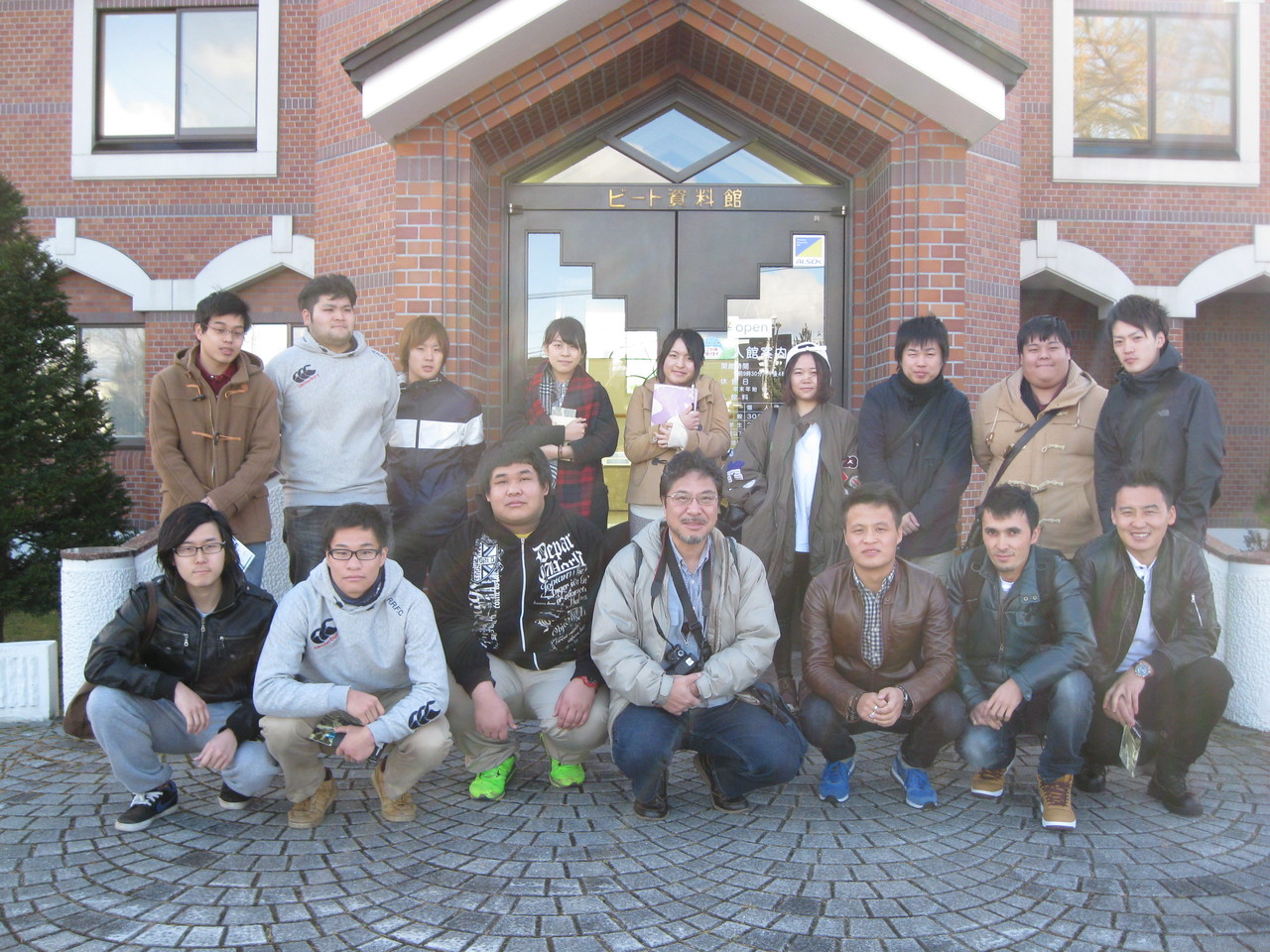 11月21日(土)酪農学園大学の皆さん、ご来館