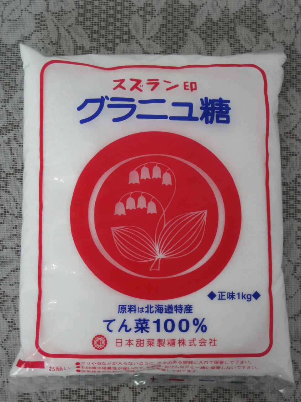 現在の1kg袋