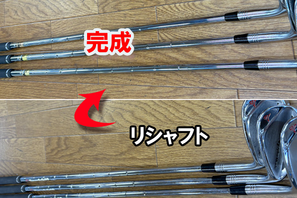 【リシャフト：ダイナミックゴールド】テーラーメイド　ウエッジ