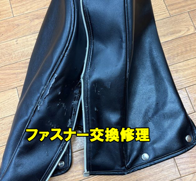 ファスナー交換修理　キャディーバッグフード  RYOMA