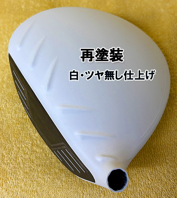 【再塗装　白ツヤ無し仕上げ】ピンG440　LST
