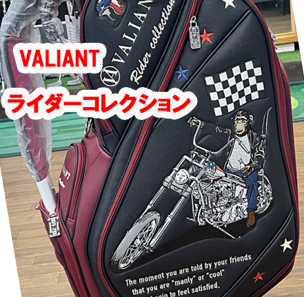 【キャディバッグ】ヴァリアント　ライダーコレクション　47,400（税込）