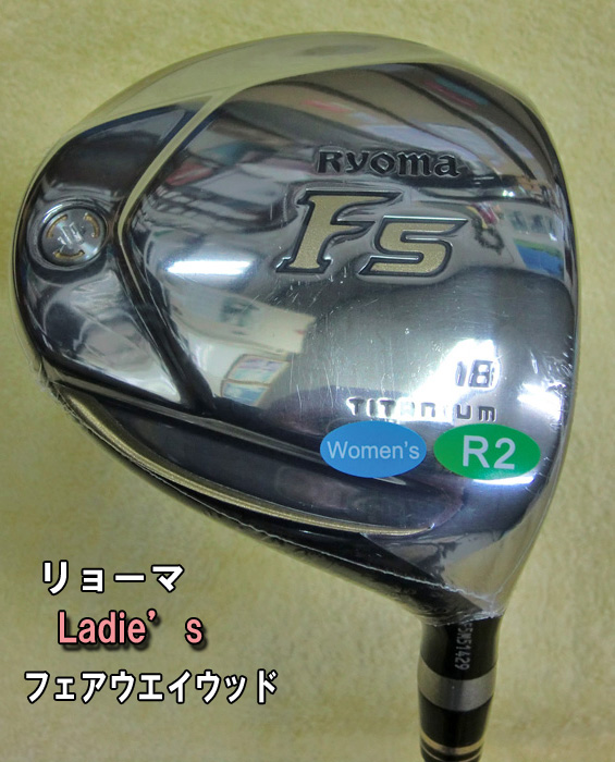 【ヘッドパーツ】Ladies　リョーマFW　