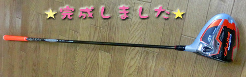 学校の先生 開いた ベジタリアン ドライバー スリーブ Reskaji Jp