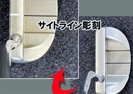 【サイトラインを彫刻】パター2本　ScottyCAMERON　オデッセイ
