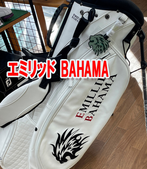 スタンドキャディバッグ　EMILLID　BAHAMA　EB-S01