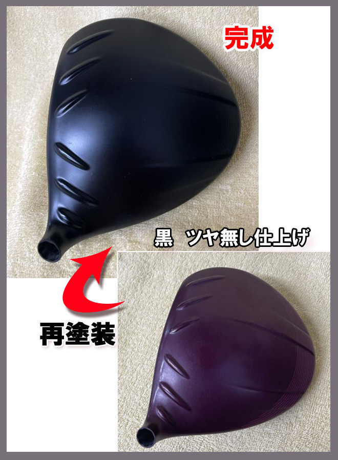 【再塗装　黒ツヤ無し仕上げ】　PING　11.5°