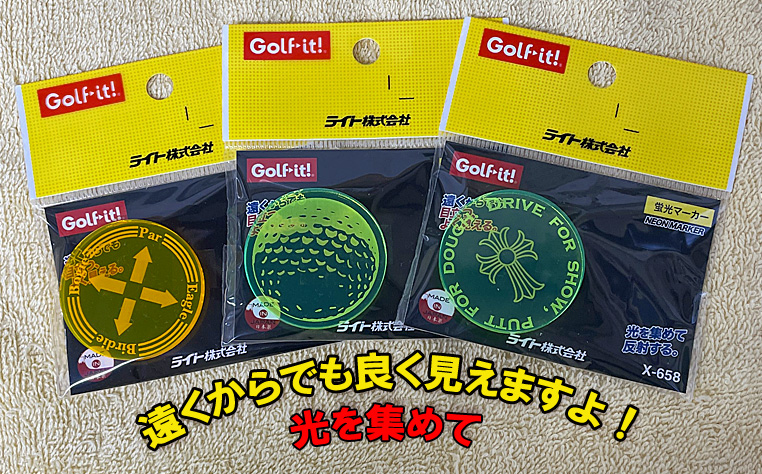 【ボールマーカー】蛍光マーカー　　遠くからでもよく見える