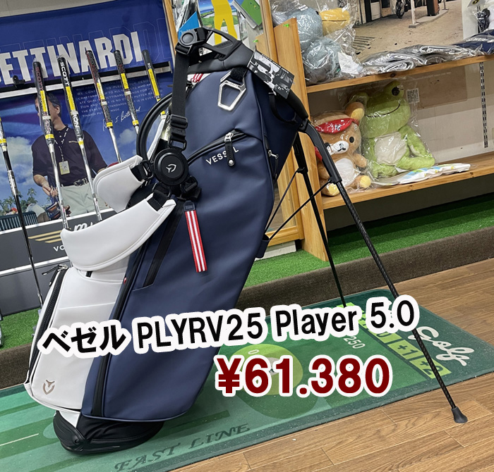 ベゼルVESSEL  PLYRV25 Player 5.0 スタンドキャディバッグ 限定アメリカーナ