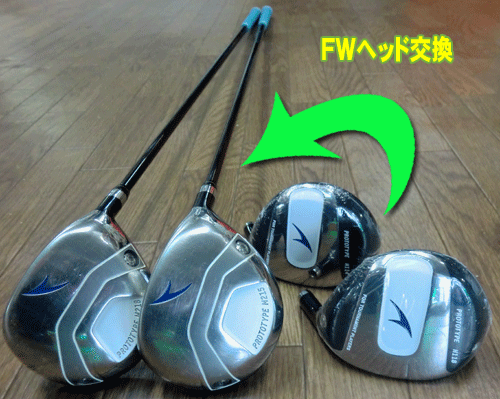 AKIRAプロトタイプ　H1ｘｘ