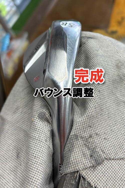 ウエッジのバウンス調整