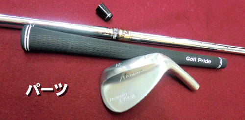 アキラプロトタイプH158ワイドソール