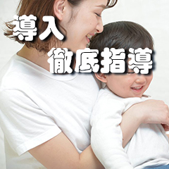 文京区西片ピアノ教室　導入徹底指導