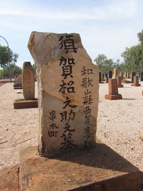 Japanese Cementary