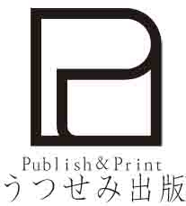 西国三十三所観音霊場記図会 - 3159459 ページ! 西国三十三所観音霊場記図会 - 3159459 ページ!