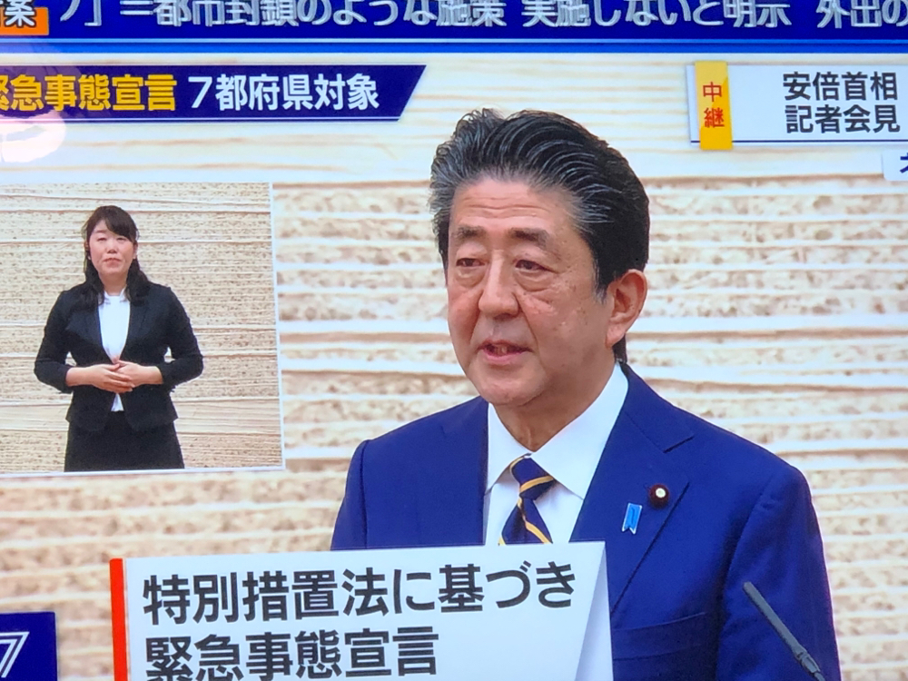 NHKテレビから