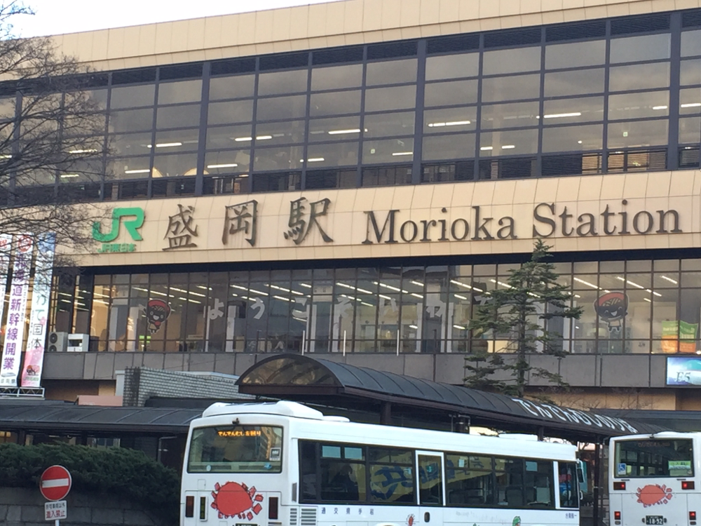 いつ頃の盛岡駅？