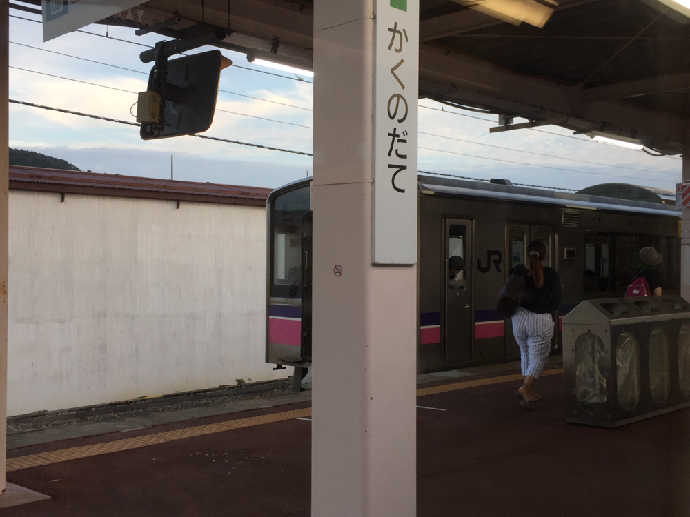 角館駅