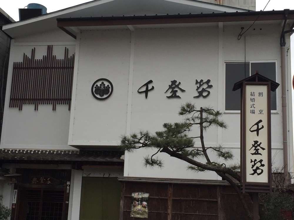 新年会会場