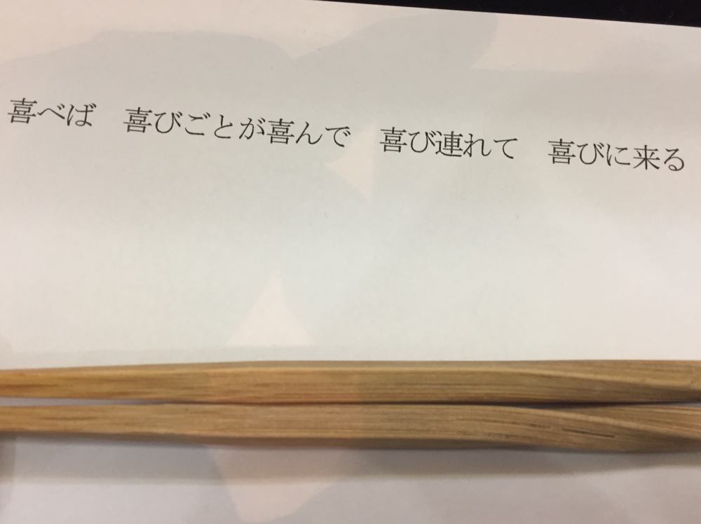 粋なお店でした