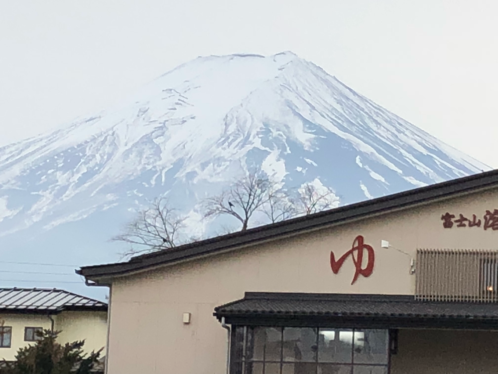 富士山