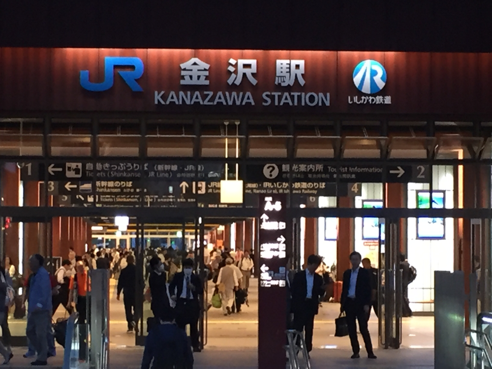 今日の金沢駅