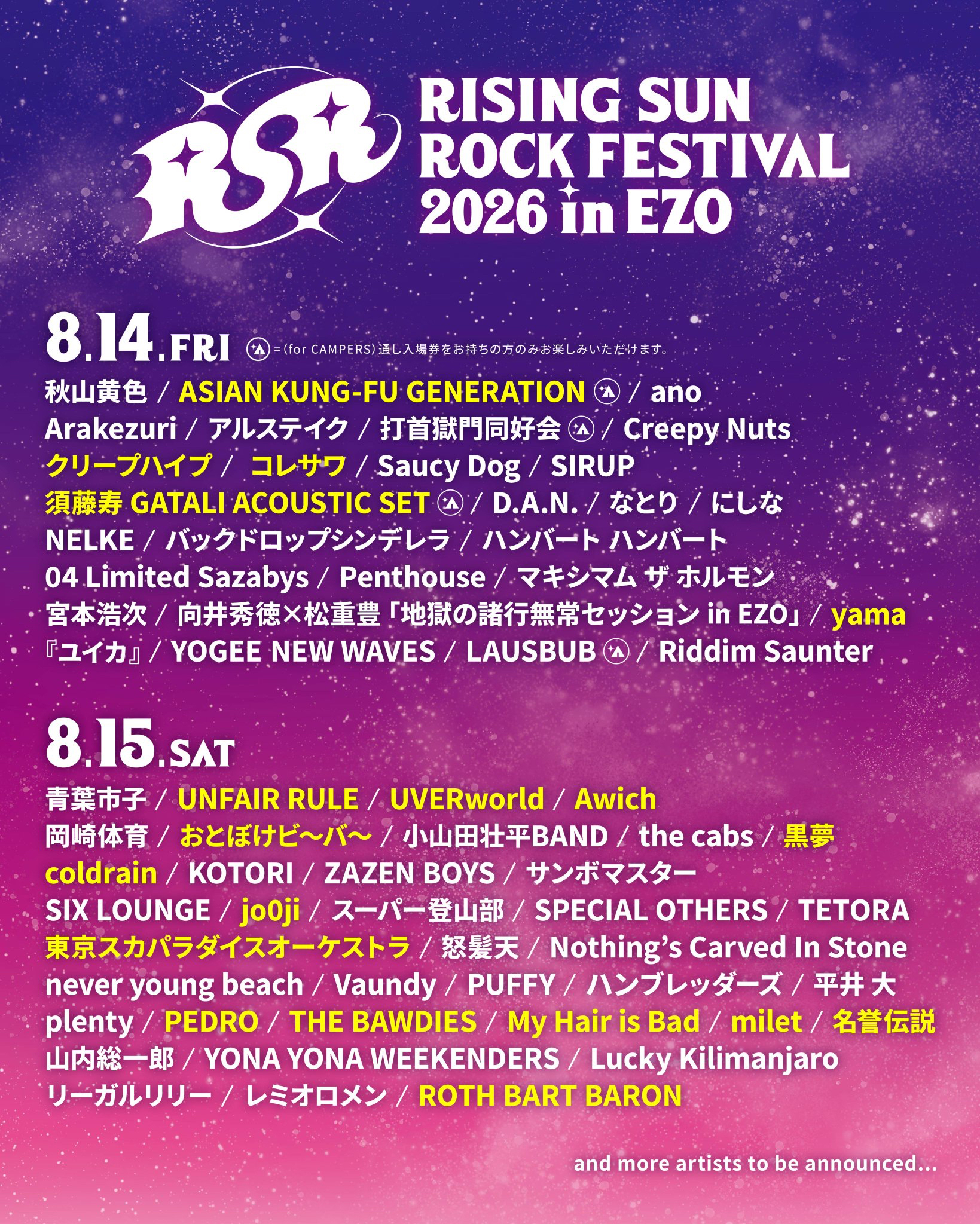 おとぼけビ～バ～ - Otoboke Beaver official web site