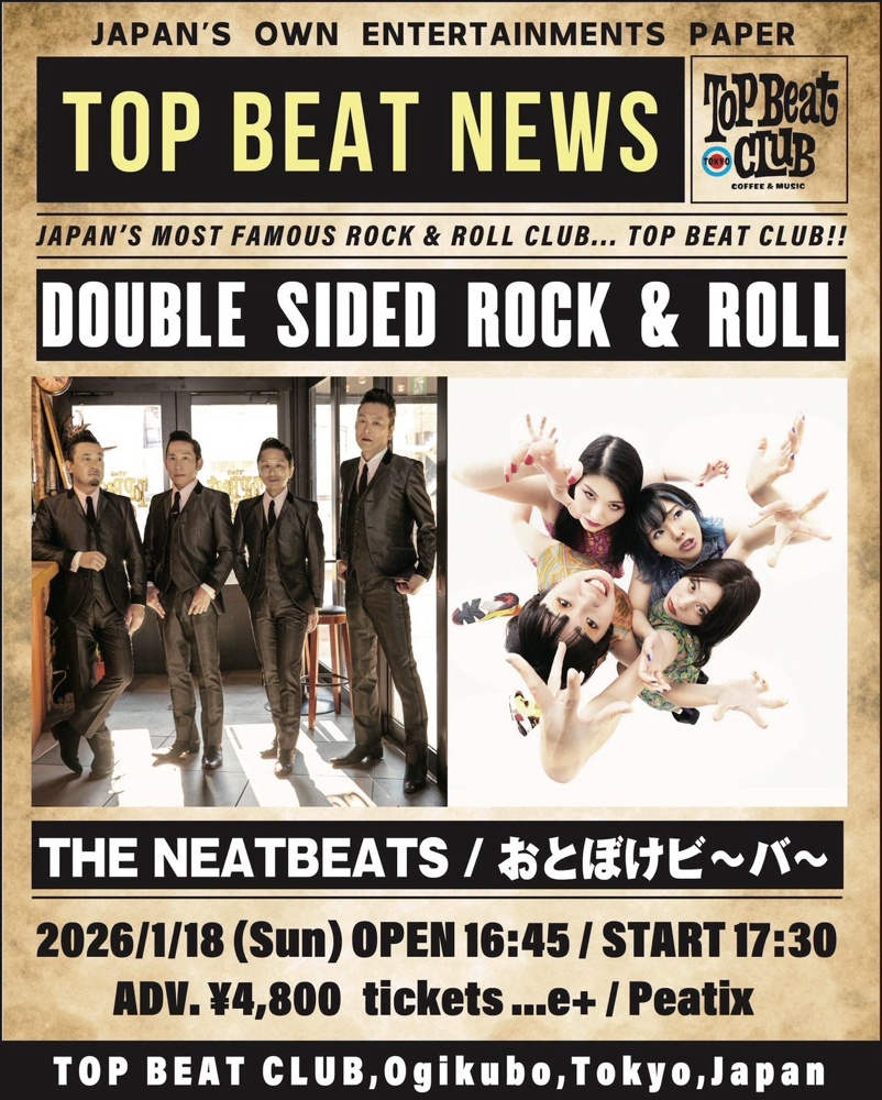 おとぼけビ～バ～ - Otoboke Beaver official web site