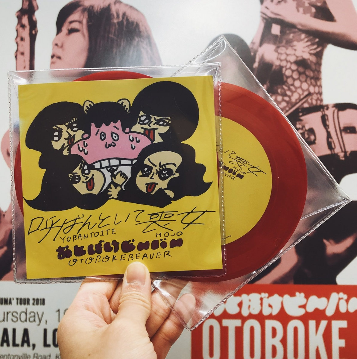 👯Online Shop👯 - Otoboke Beaver official web site