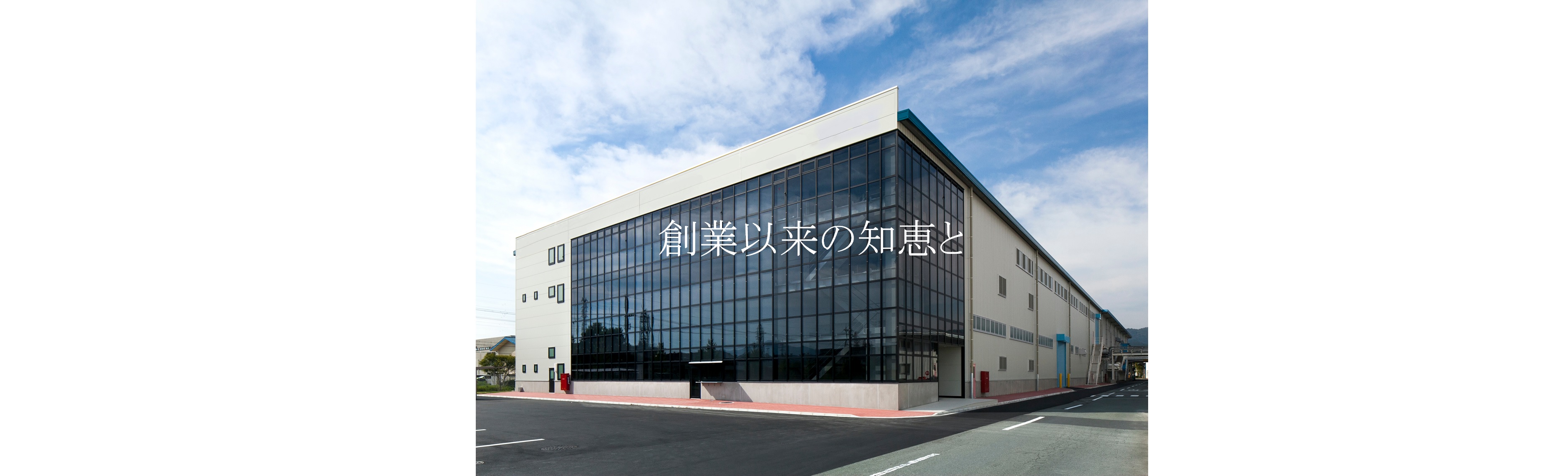 株式会社梅垣組