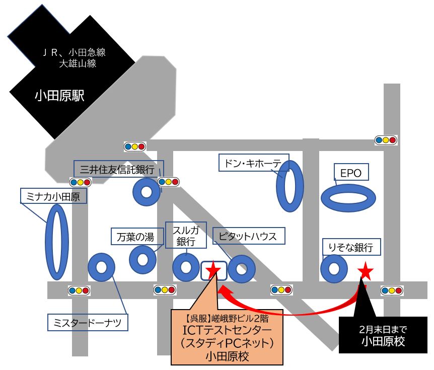 教室移転しました。