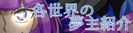 のりぴっぴ様