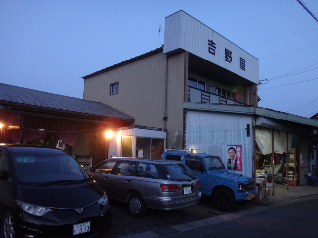 愛知県の吉野屋は、手術後回復期に相性抜群な温泉です。